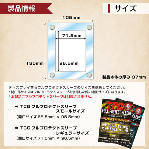 クリスタルBlock フルプロテクトver UV対策強化 アルカンシエル